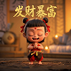 排3走势图综合版